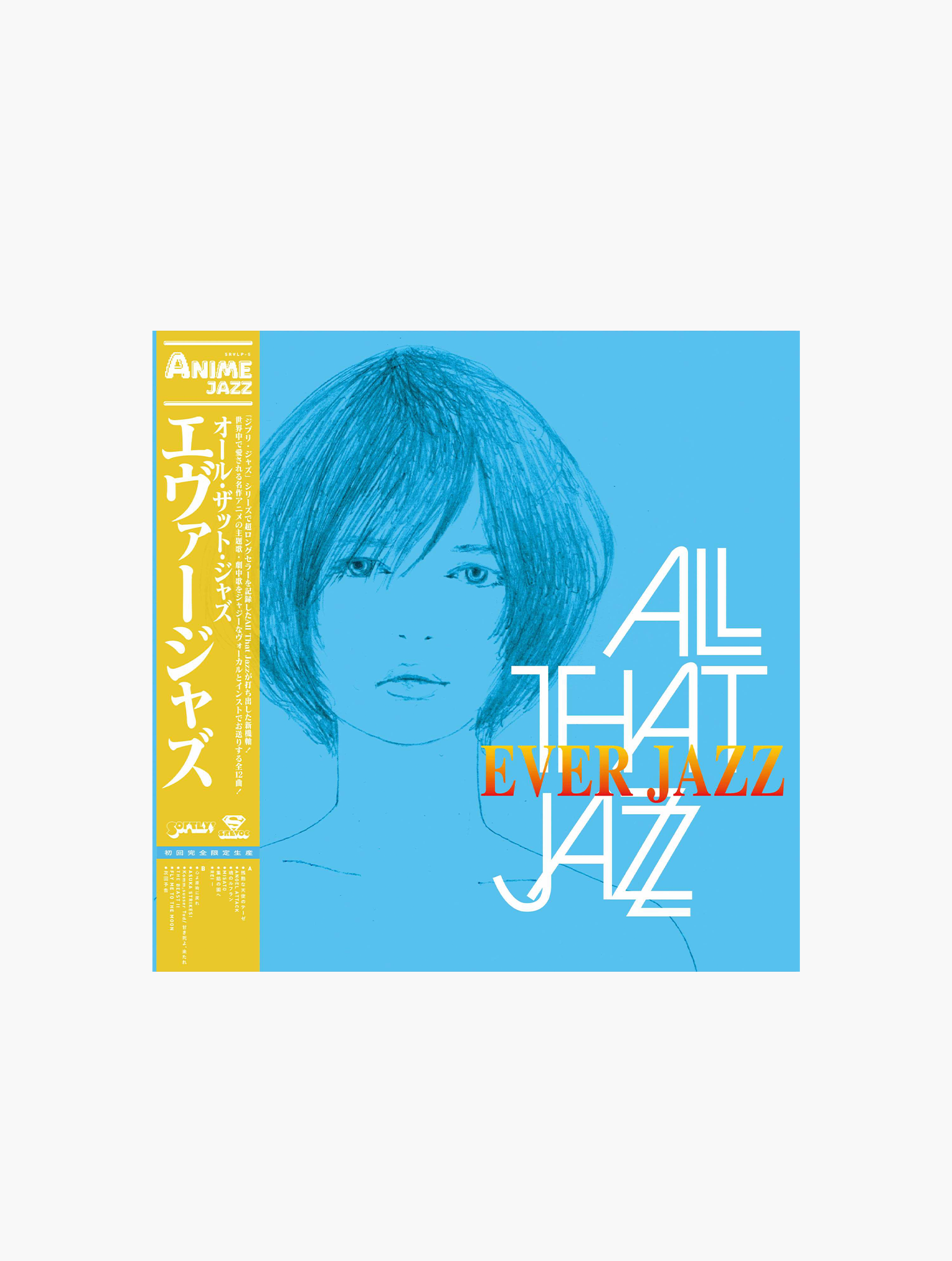 All That Jazz『Ever Jazz』
